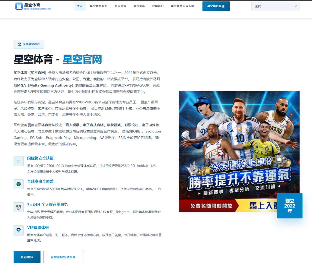 电竞联赛赛程与选手连胜周期分析：赛事数据与表现透视报告